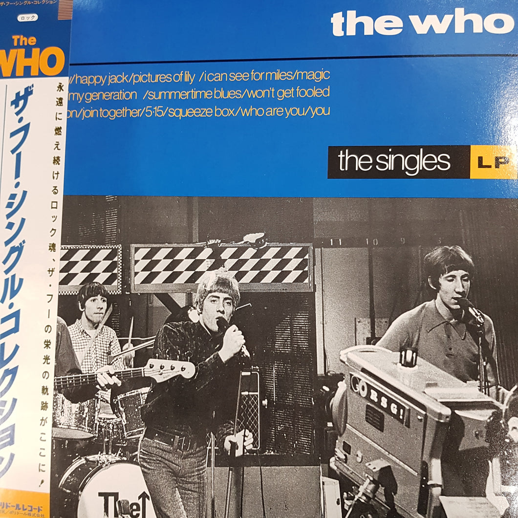 WHO - THE SINGLES LP (USED VINYL 1985 JAPANESE M-/M-)
