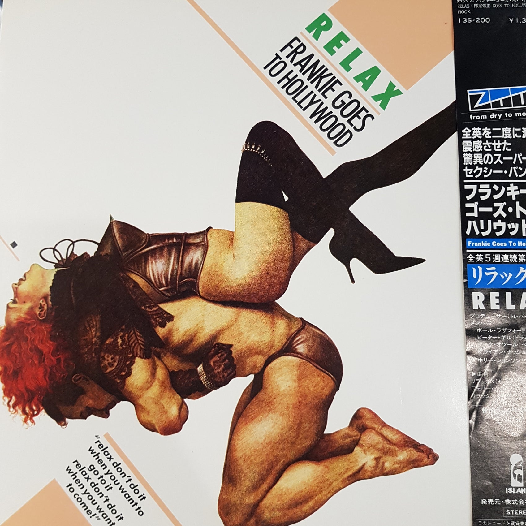 FRANKIE GOES TO HOLLYWOOD - RELAX (12") (USED VINYL 1983 JAPANESE M-/M-)