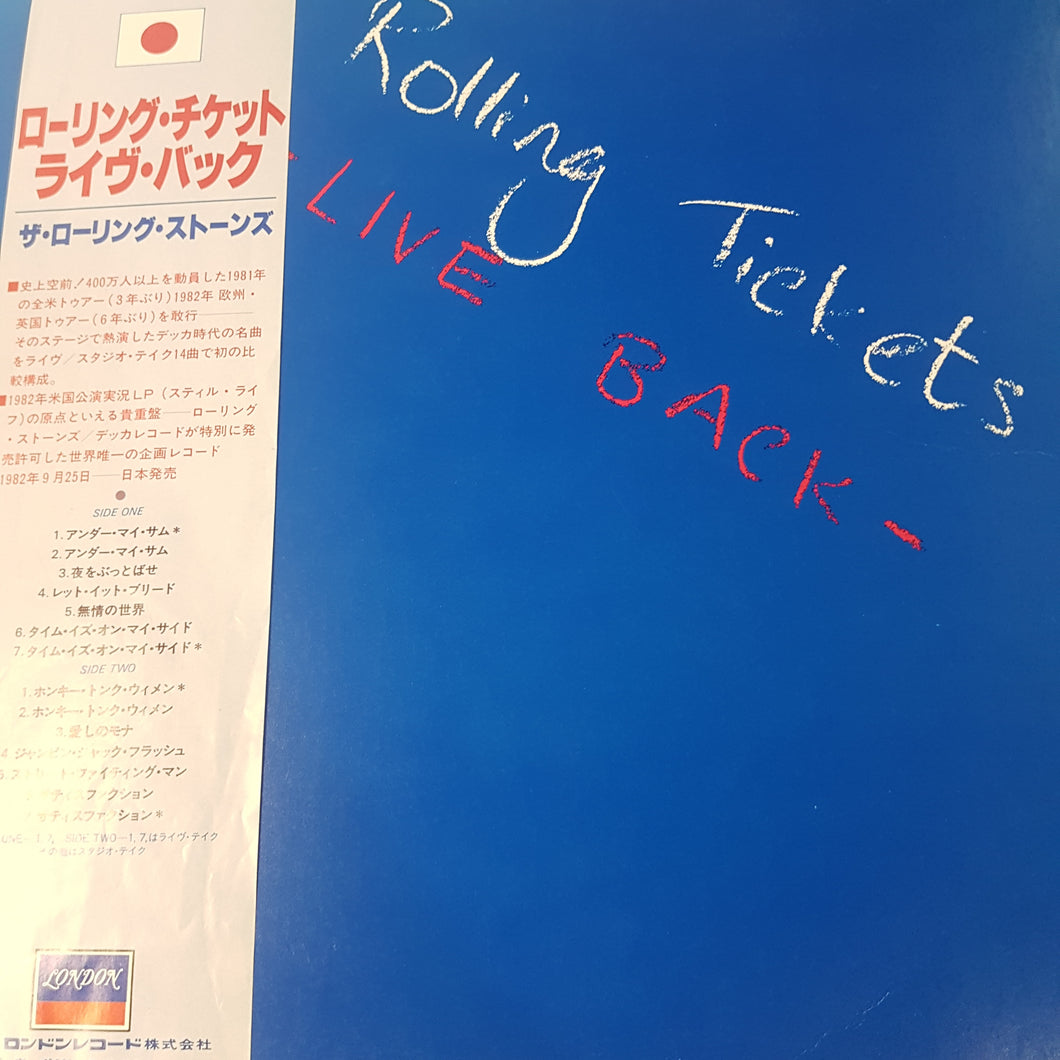 ROLLING STONES - LIVE BACK (USED VINYL 1982 JAPANESE M-/M-)