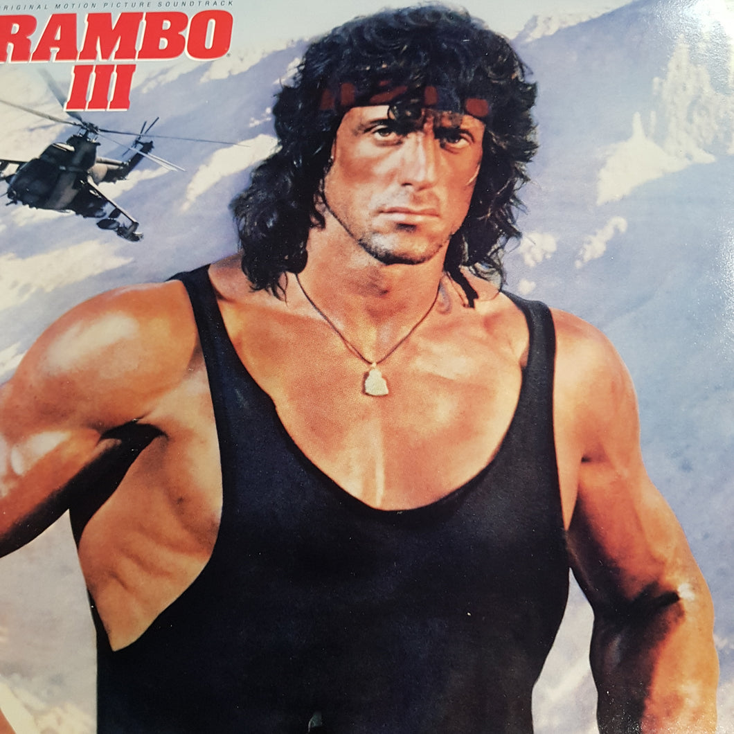 VARIOUS - RAMBO III (USED VINYL 1988 US M-/M-)