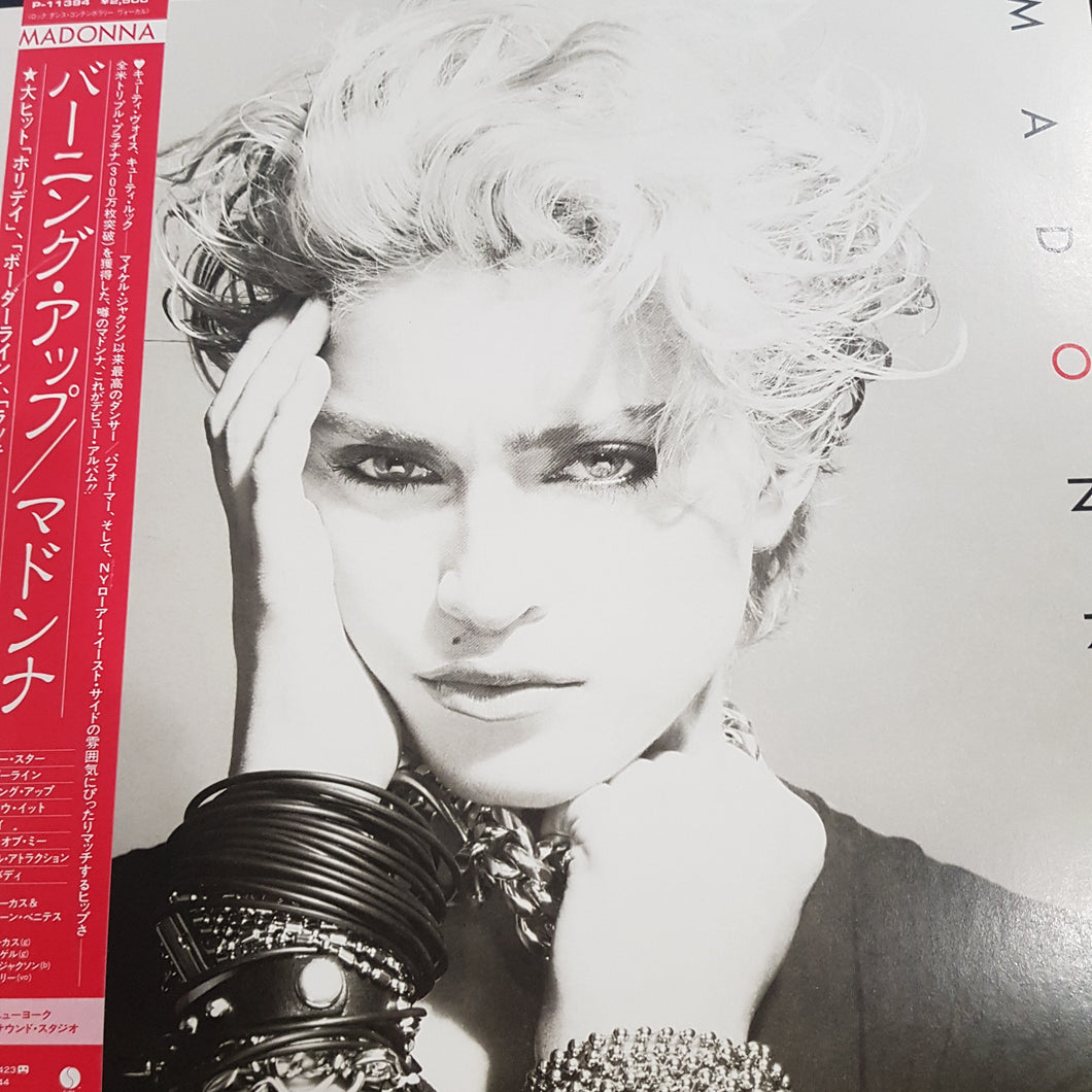 MADONNA - SELF TITLED (USED VINYL 1983 JAPANESE M-/EX+)
