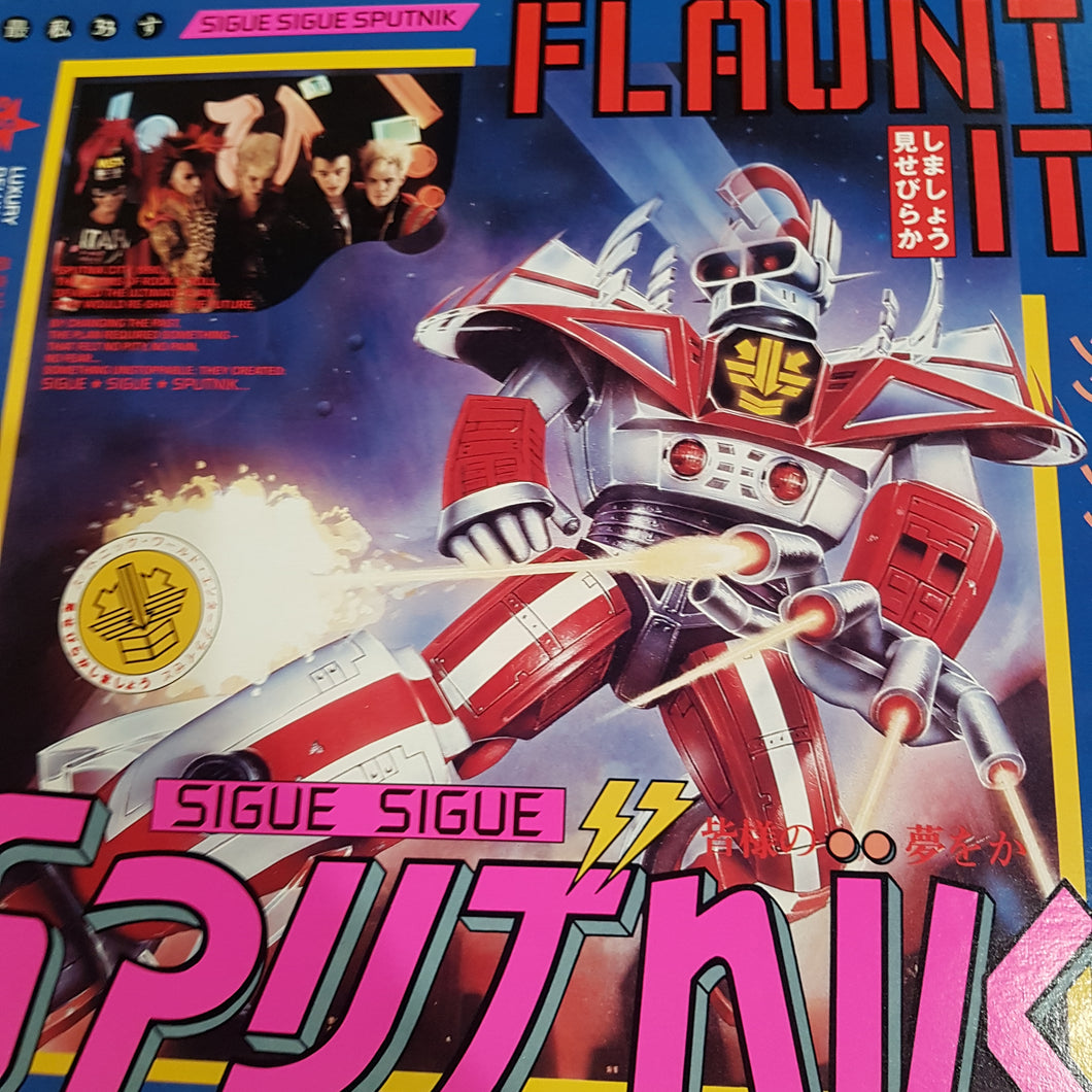 SIGUE SIGUE SPUTNIK - FLAUNT IT (USED VINYL 1986 CANADIAN M-/EX+)
