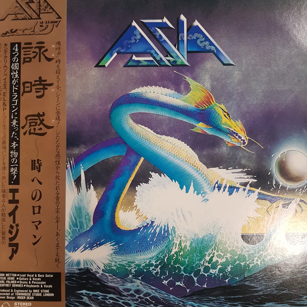 ASIA - SELF TITLED (USED VINYL 1982 JAPANESE M-/EX+)