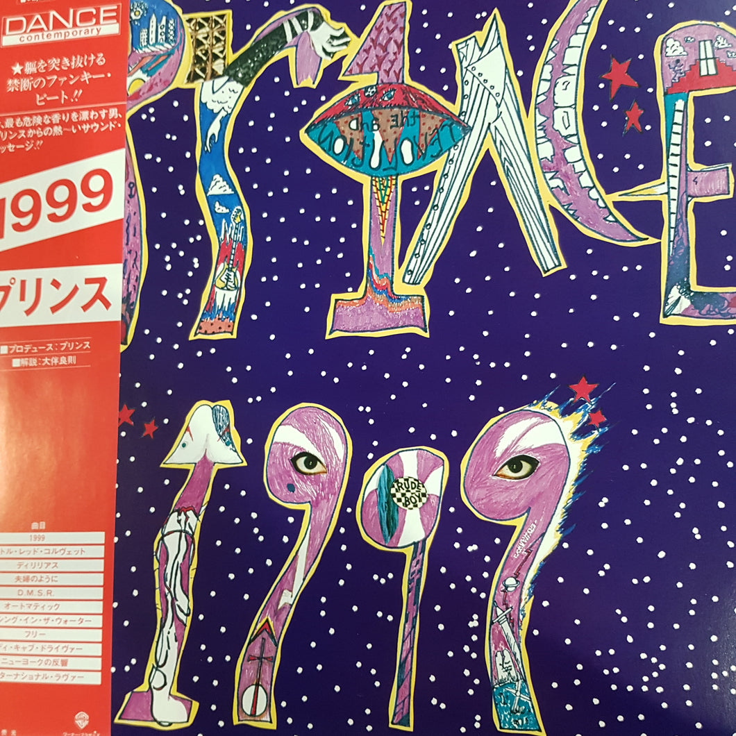 PRINCE - 1999 (2LP) (USED VINYL 1982 JAPANESE M-/M-)
