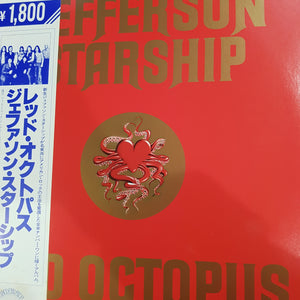 JEFFERSON STARSHIP - RED OCTOPUS (USED VINYL 1982 JAPANESE M-/M-)