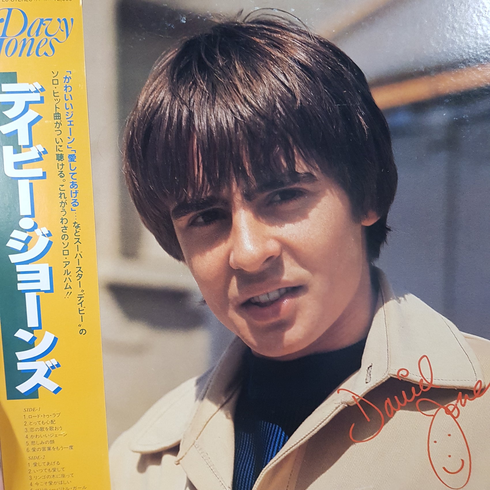 DAVEY JONES - SELF TITLED (USED VINYL 1981 JAPANESE M-/EX+)