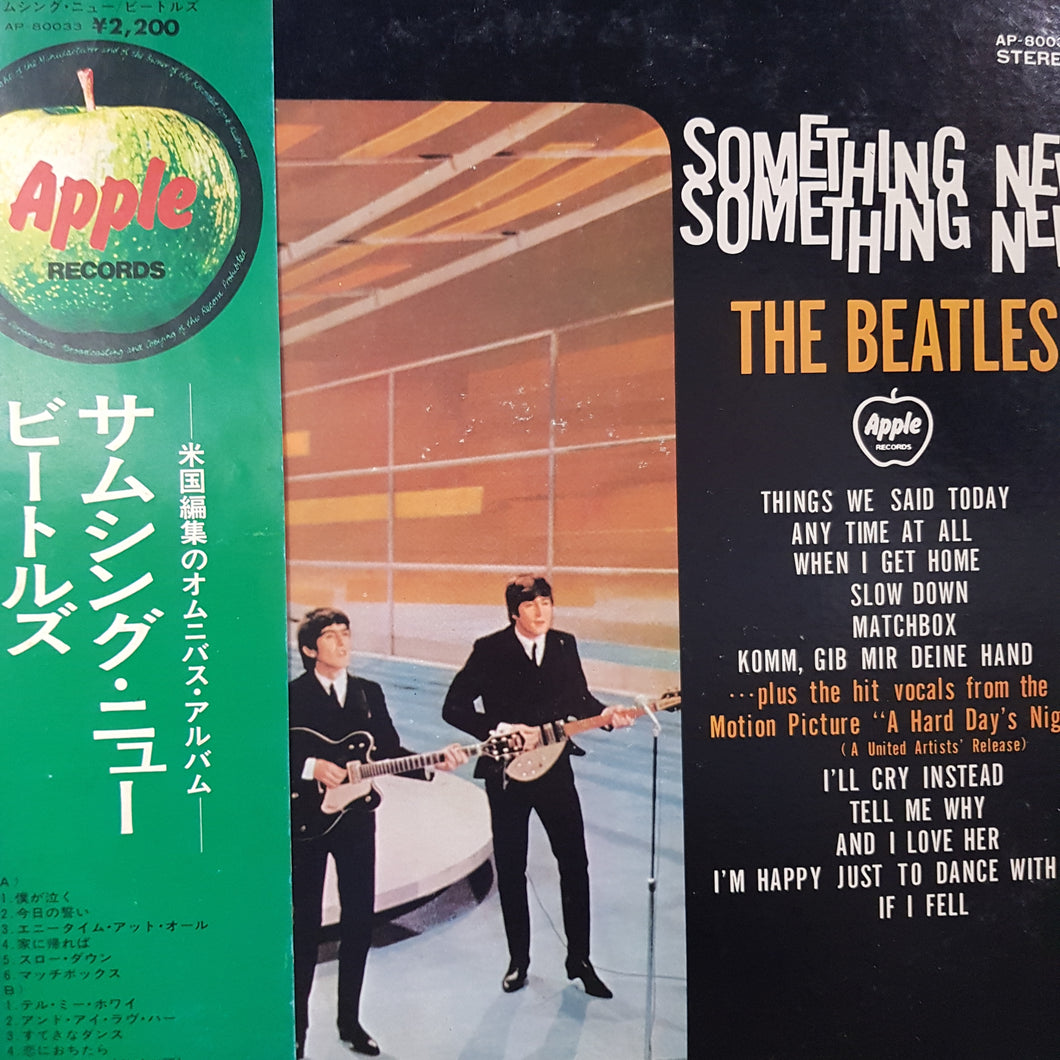 BEATLES - SOMETHING NEW (USED VINYL 1970 JAPANESE M-/EX-)