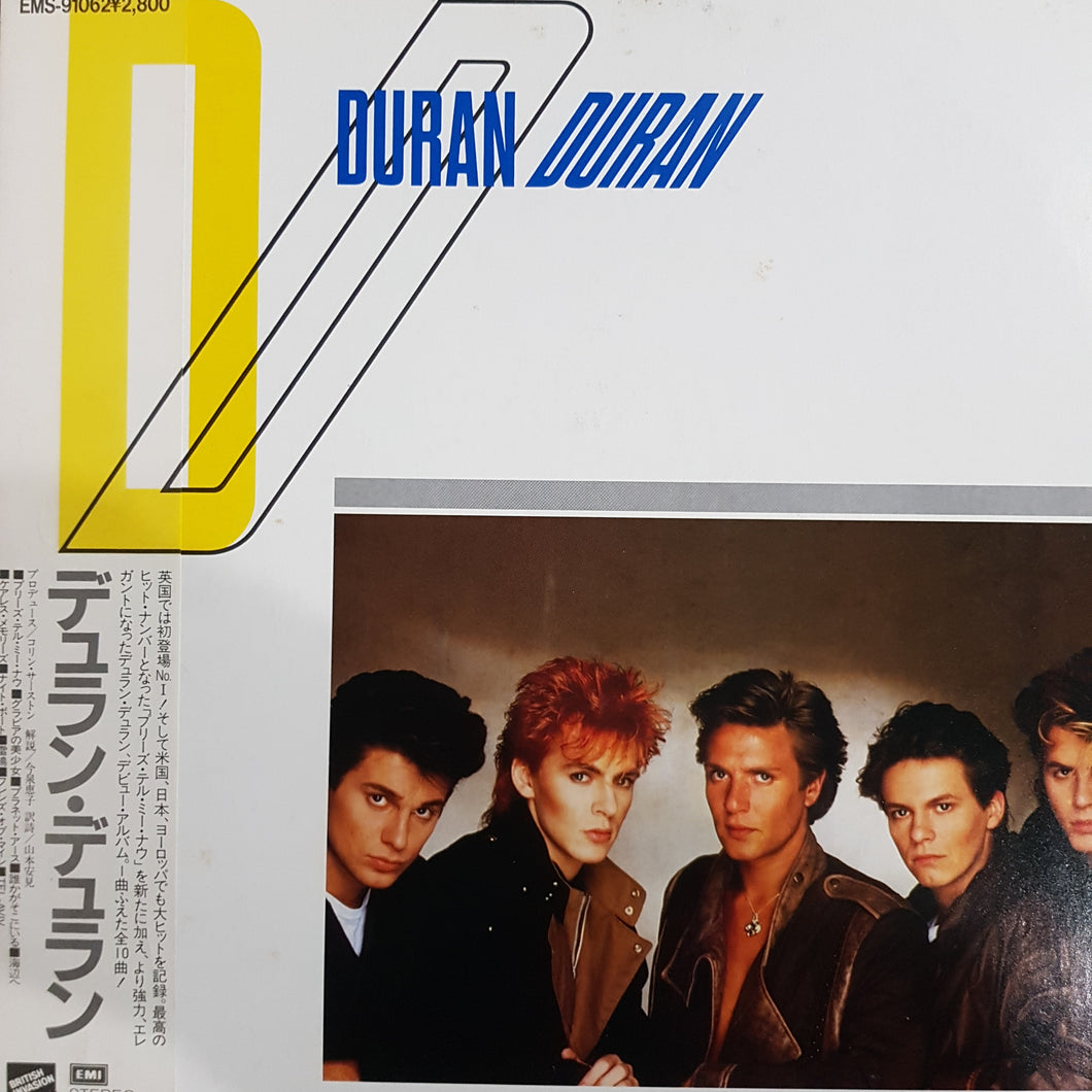 DURAN DURAN - SELF TITLED (USED VINYL 1983 JAPANESE M-/EX+)