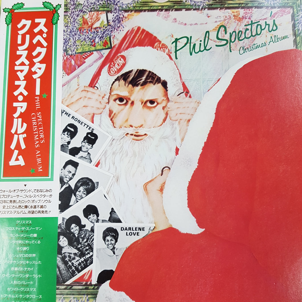 PHIL SPECTOR - CHRISTMAS ALBUM (USED VINYL 1985 JAPANESE M-/M-)