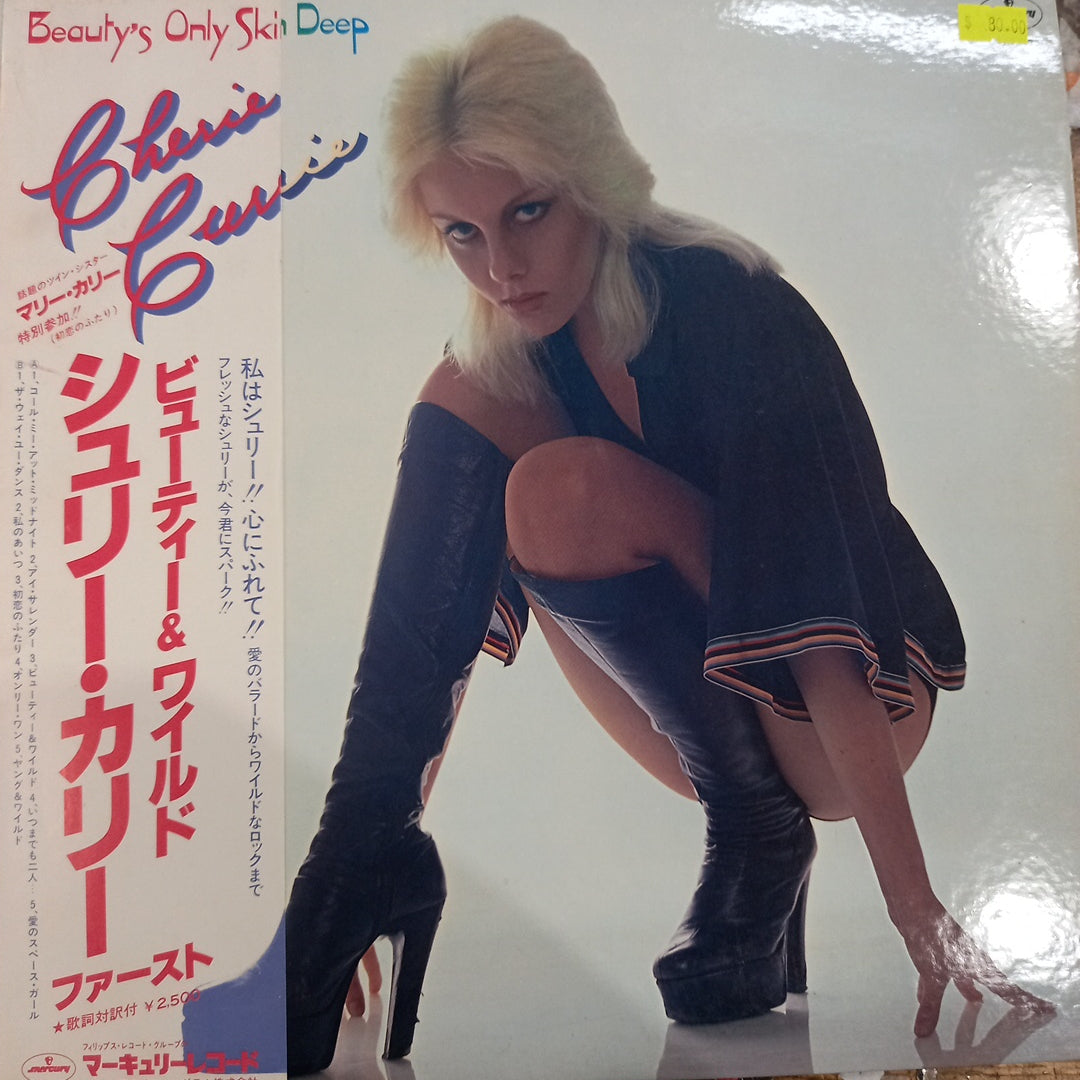 CHERIE CURRIE - BEAUTYS ONLY SKIN DEEP (USED VINYL 1978 JAPANESE M-/ M-)