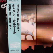 Load image into Gallery viewer, CABARET VOLTAIRE - HAI! (USED VINYL 1982 JAPANESE EX+/EX+)
