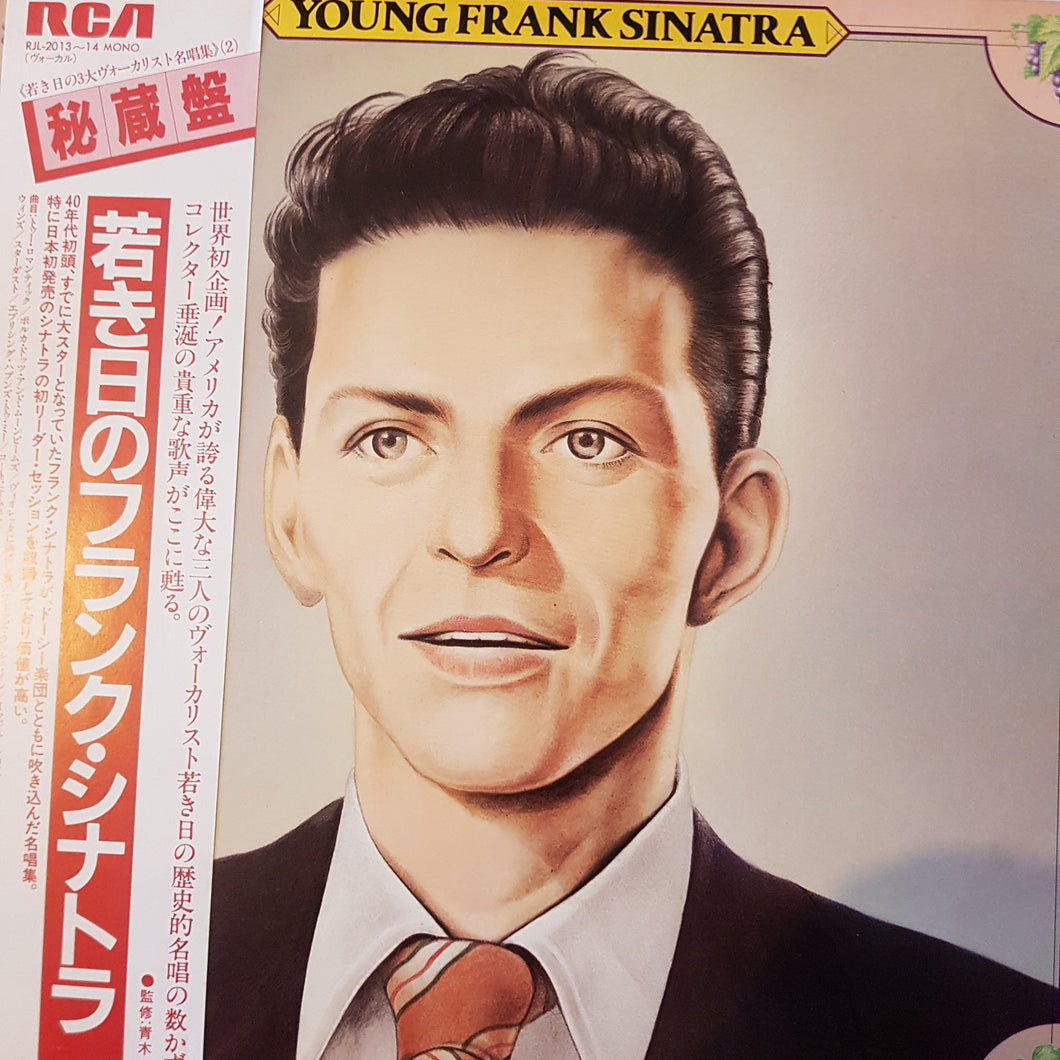 FRANK SINATRA - YOUNG FRANK SINATRA (2LP) (USED VINYL 1981 JAPANESE M-/EX+)