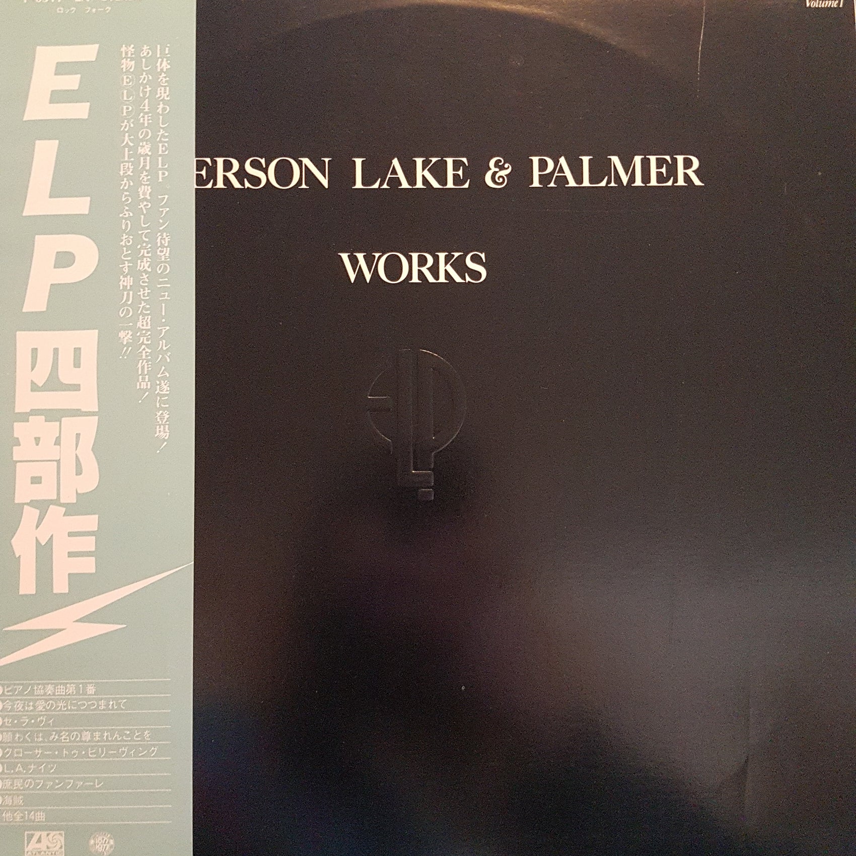 EMERSON, LAKE AND PALMER - WORKS (2LP) (USED VINYL 1977 JAPANESE M-/EX+/EX+)