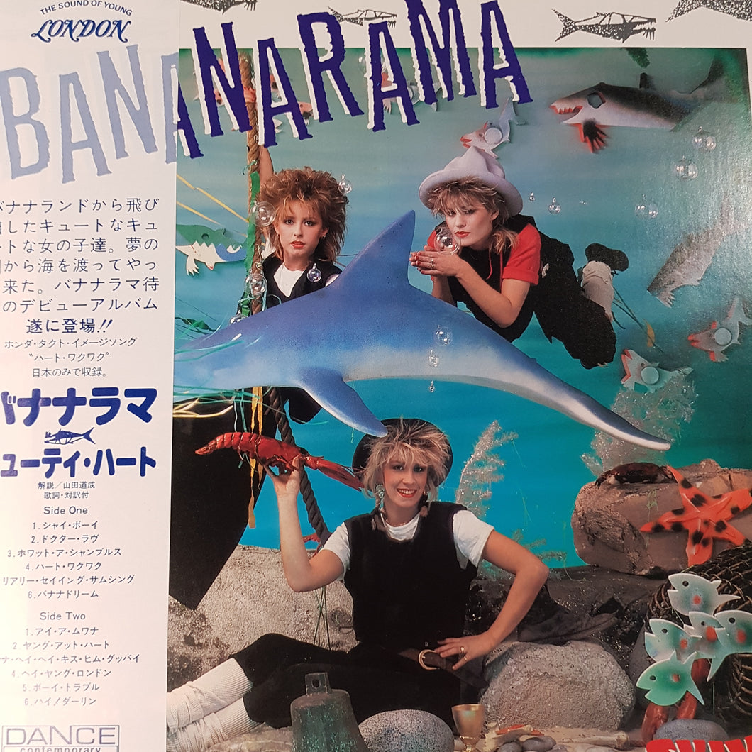 BANANARAMA - DEEP SEA SKIVING (USED VINYL 1983 JAPANESE M-/M-)