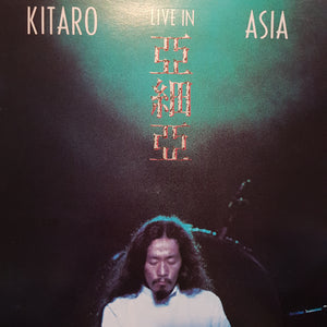 KITARO - LIVE IN ASIA (USED VINYL 1984 AUS M-/EX+)