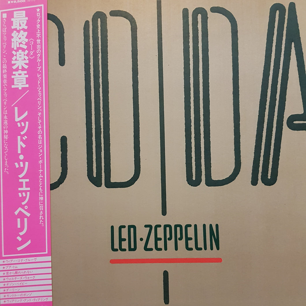 LED ZEPPELIN - CODA (USED VINYL 1982 JAPANESE EX-/EX+)