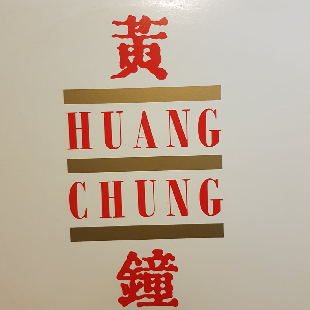 HUANG CHUNG - SELF TITLED (USED VINYL 1982 AUS M-/EX+)