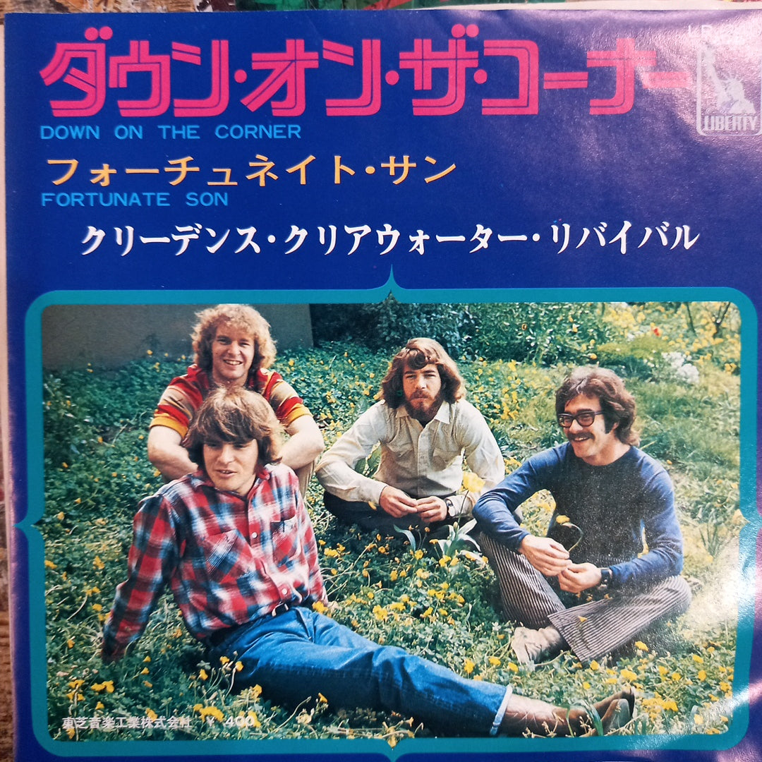 CREEDENCE CLEARWATER REVIVAL - DOWN ON THE CORNER/FORTUNATE SON (7" SINGLE)
