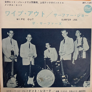 SURFARIS - WIPE OUT/SURFER JOE (JAPANESE 7" SINGLE)