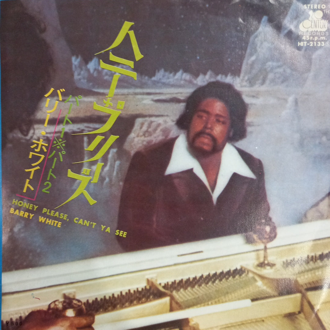 BARRY WHITE - HONEY PLEASE, CANT YA SEE (JAPANESE 7" SINGLE)
