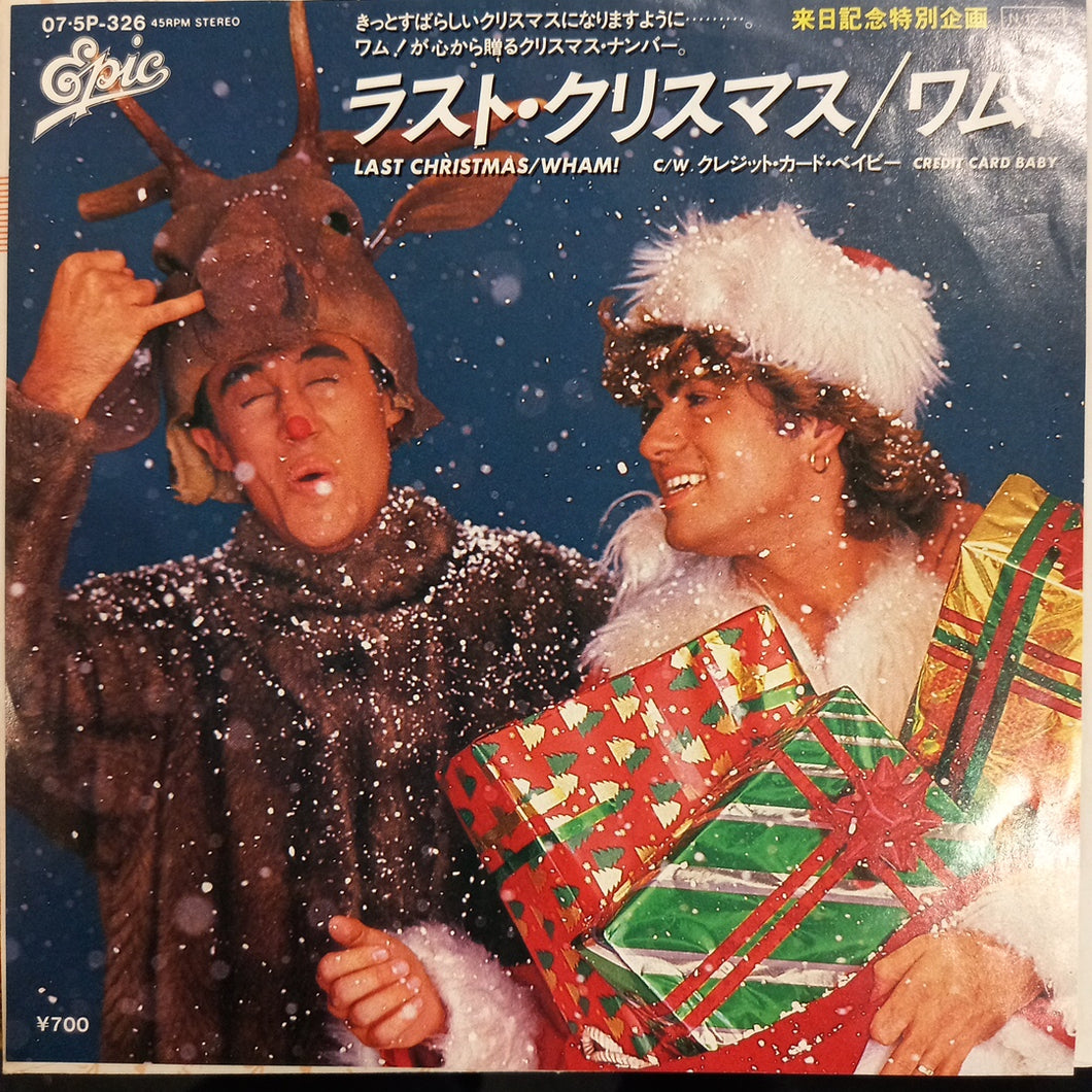 WHAM! - LAST CHRISTMAS/CREDIT CARD BABY (JAPANESE 7