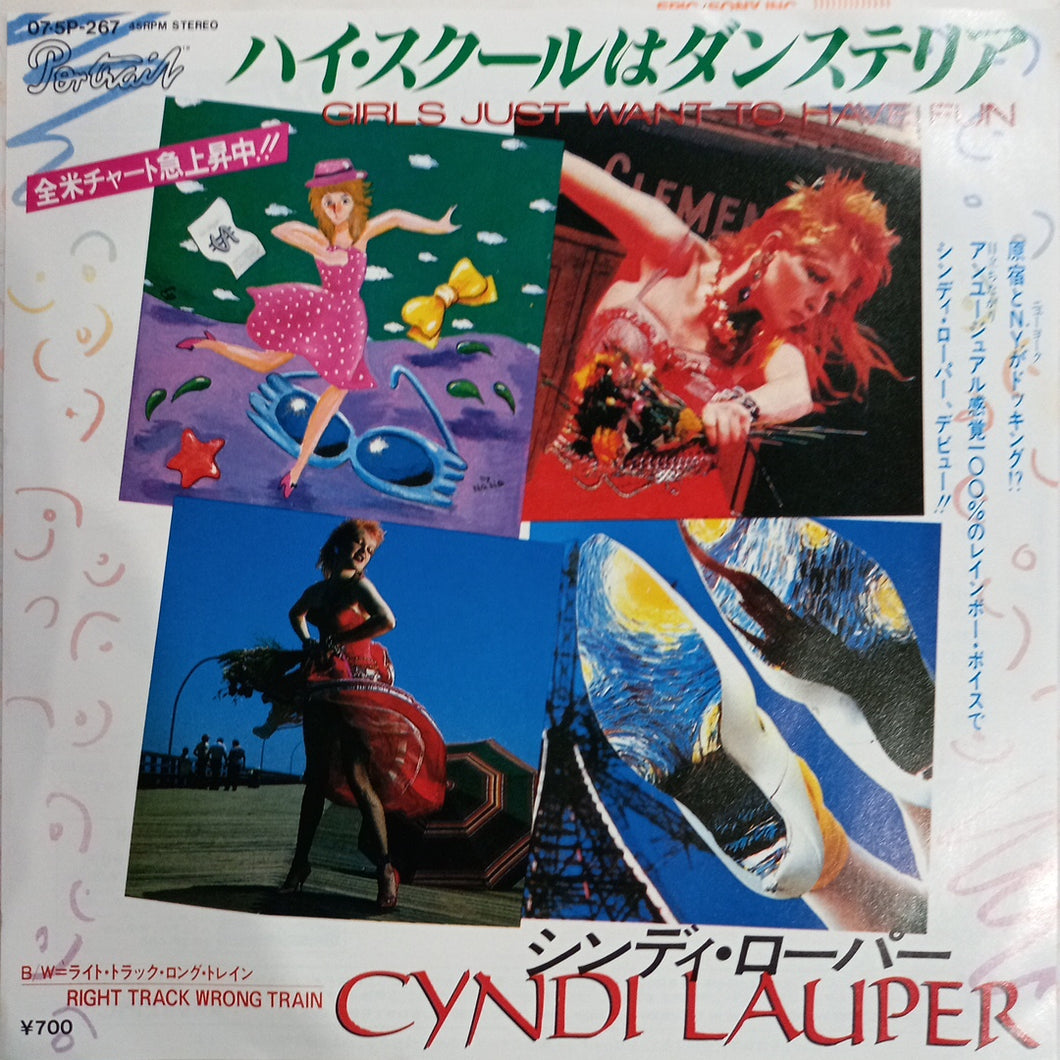 CYNDI LAUPER - GIRLS JUST WANT TO HAVE FUN/RIGHT TRACK WRONG TRAIN (JAPANESE 7