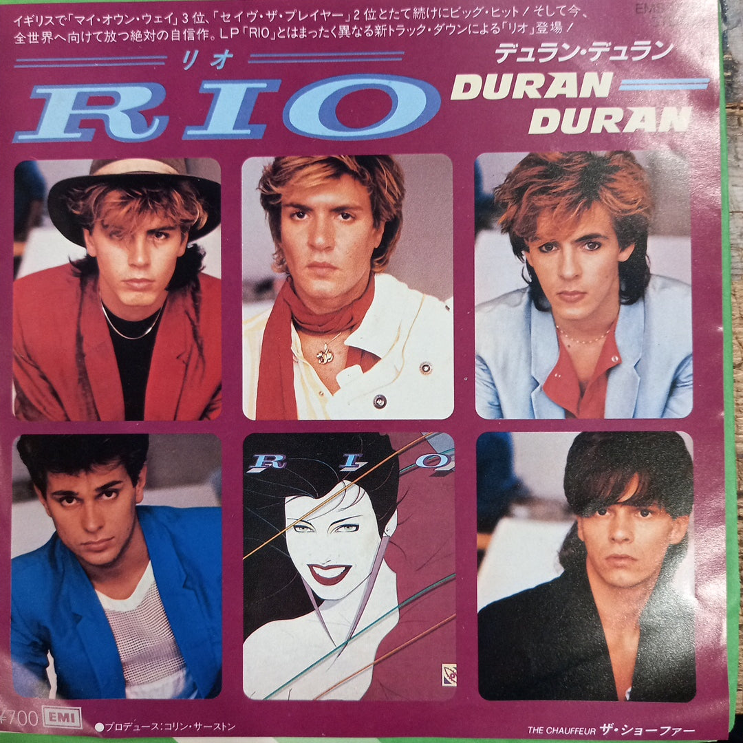 DURAN DURAN - RIO/THE CHAUFFEUR (JAPANESE 7" SINGLE)