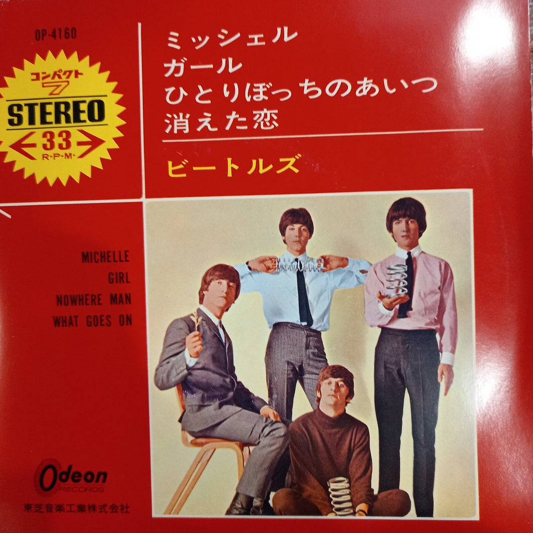 BEATLES - MICHELLE/GIRL/NOWHERE MAN/WHAT GOES ON (JAPANESE 2x7