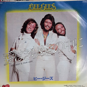 BEE GEES - HOW DEEP IS YOUR LOVE/CANT KEEP A GOOD MAN DOWN (JAPANESE 7" SINGLE)