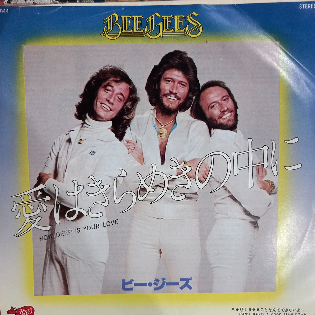 BEE GEES - HOW DEEP IS YOUR LOVE/CANT KEEP A GOOD MAN DOWN (JAPANESE 7