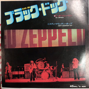 LED ZEPPELIN - BLACK DOG/MISTY MOUNTAIN HOP (JAPANESE 7" SINGLE)