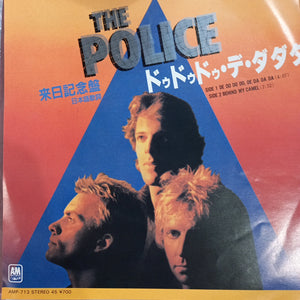 POLICE - DE DO DO DO, DE DA DA DA/BEHIND MY CAMEL (JAPANESE 7" SINGLE)