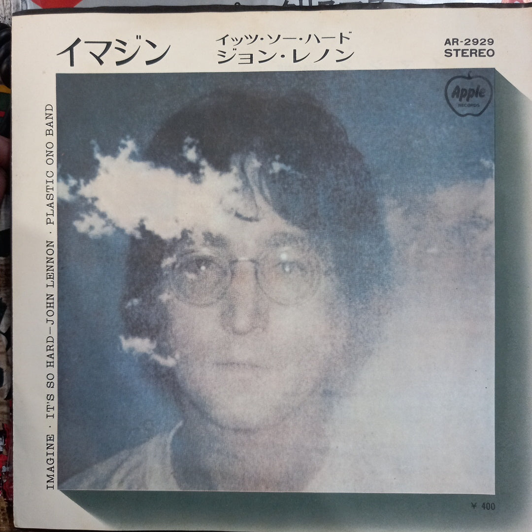 JOHN LENNON PLASTIC ONO BAND - IMAGINE/ITS SO HARD (JAPANESE 7" SINGLE)