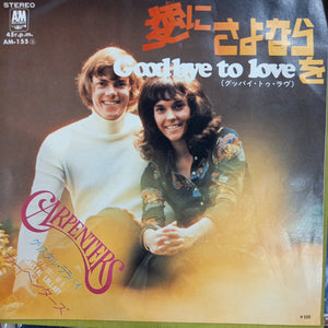 CARPENTERS - GOODBYE TO LOVE/CRYSTAL LULLABY