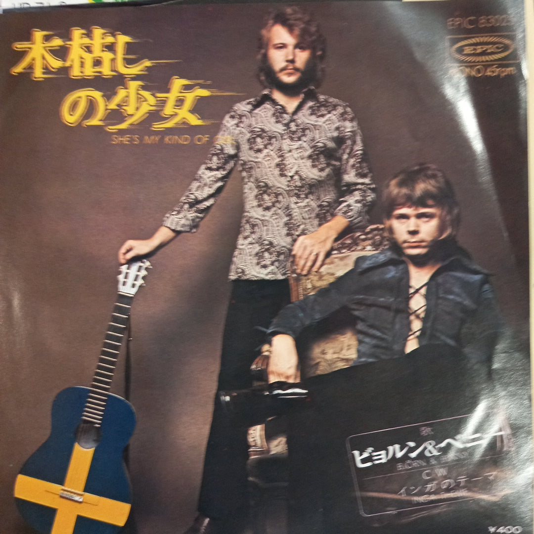 BJORN AND BENNY - SHES MY KIND OF GIRL/INGA THEME (JAPANESE 7" SINGLE)