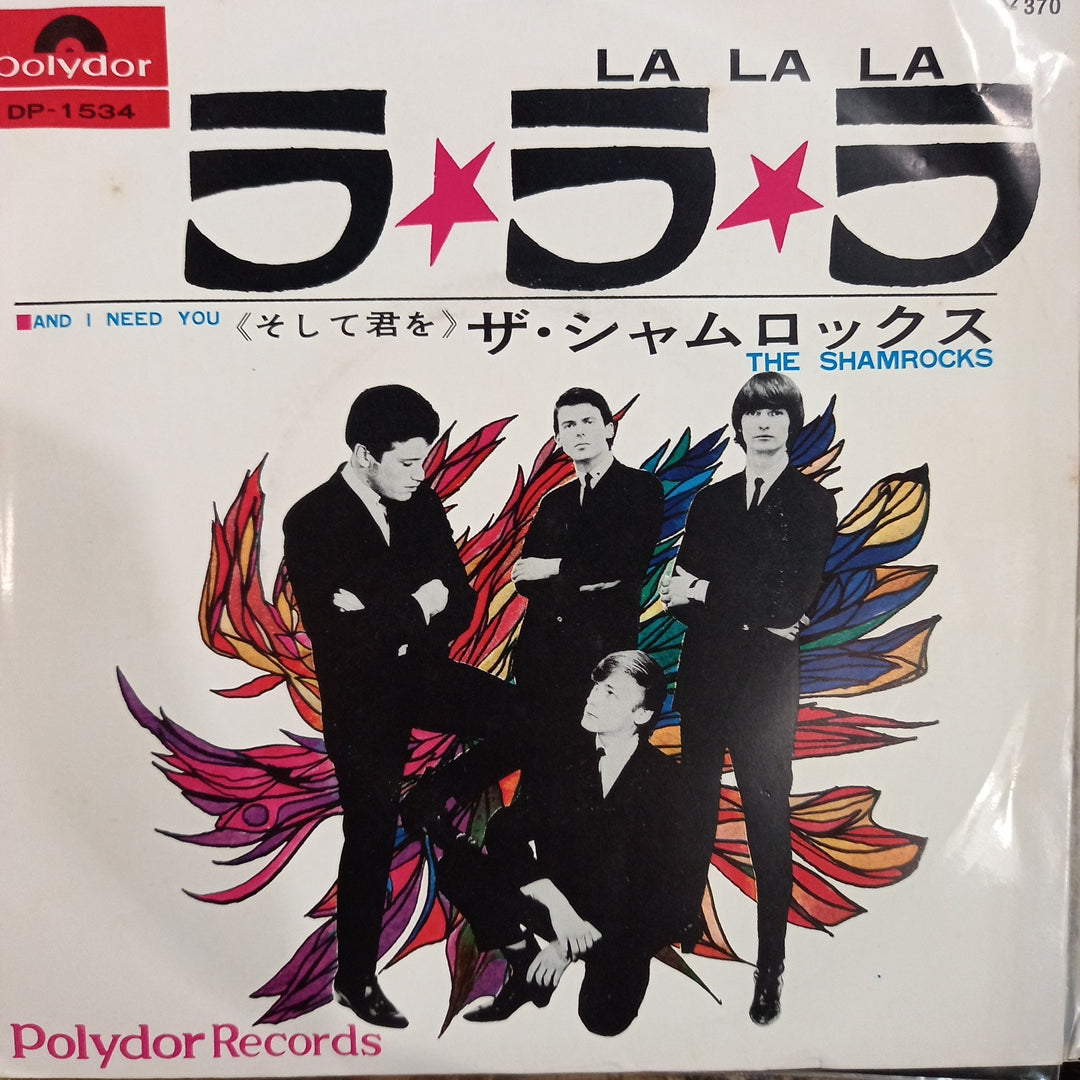 SHAMROCKS - LA LA LA/AND I NEED YOU (JAPANESE 7" SINGLE)