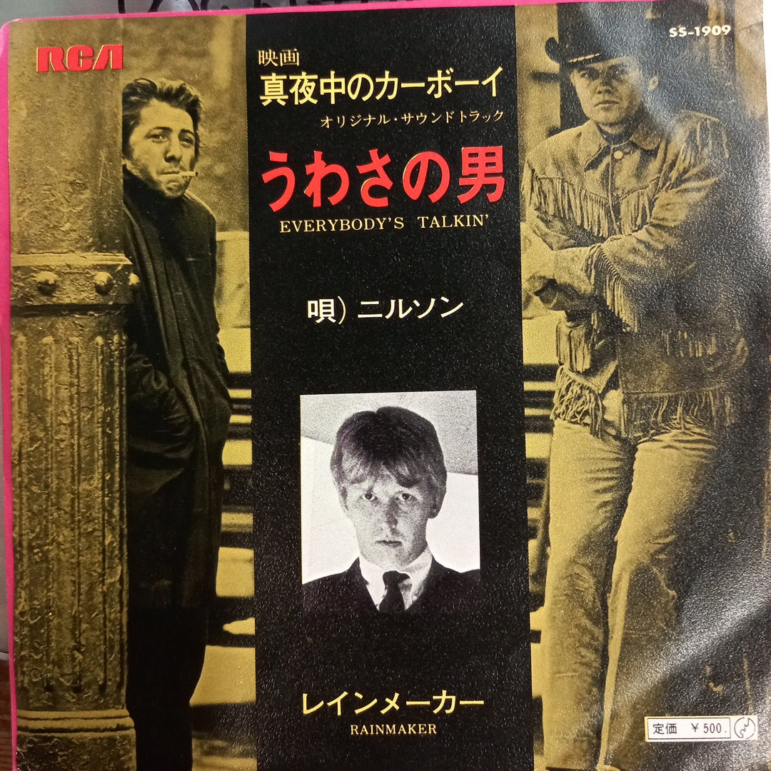 NILSSON - EVERYBODYS TALKIN/RAINMAKER (JAPANESE 7" SINGLE)