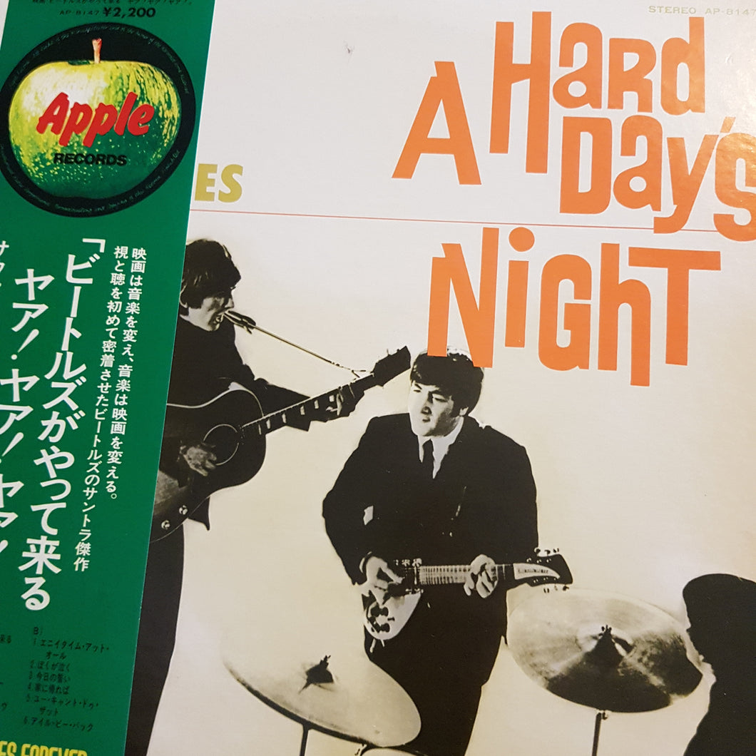 BEATLES - HARD DAYS NIGHT (USED VINYL 1974 JAPANESE M-/EX+)