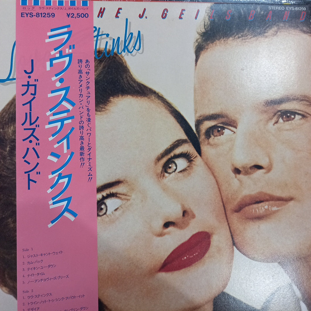 J. GEILS BAND - LOVE STINKS (USED VINYL 1980 JAPANESE M- M-)