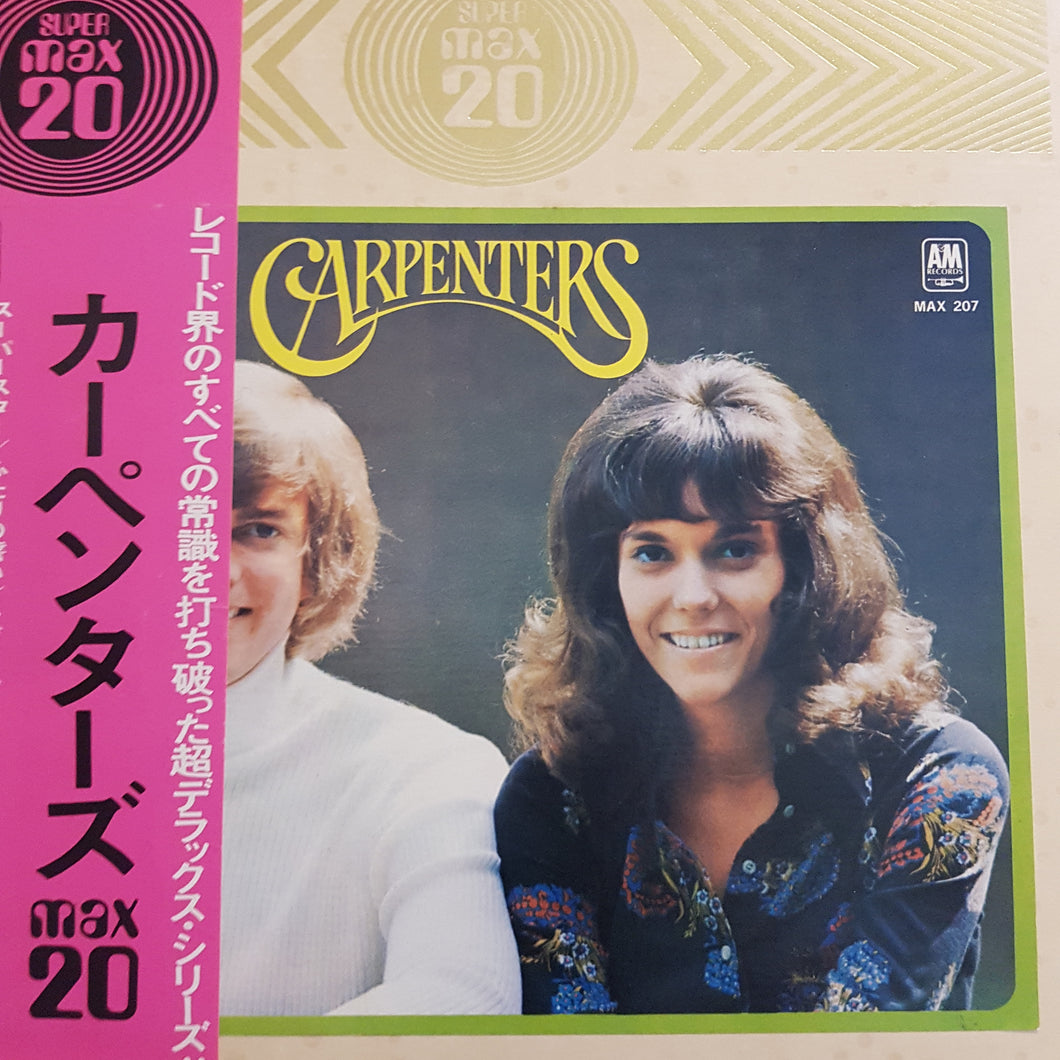 CARPENTERS - SUPER MAX 20 (USED VINYL 1973 JAPANESE M-/EX)