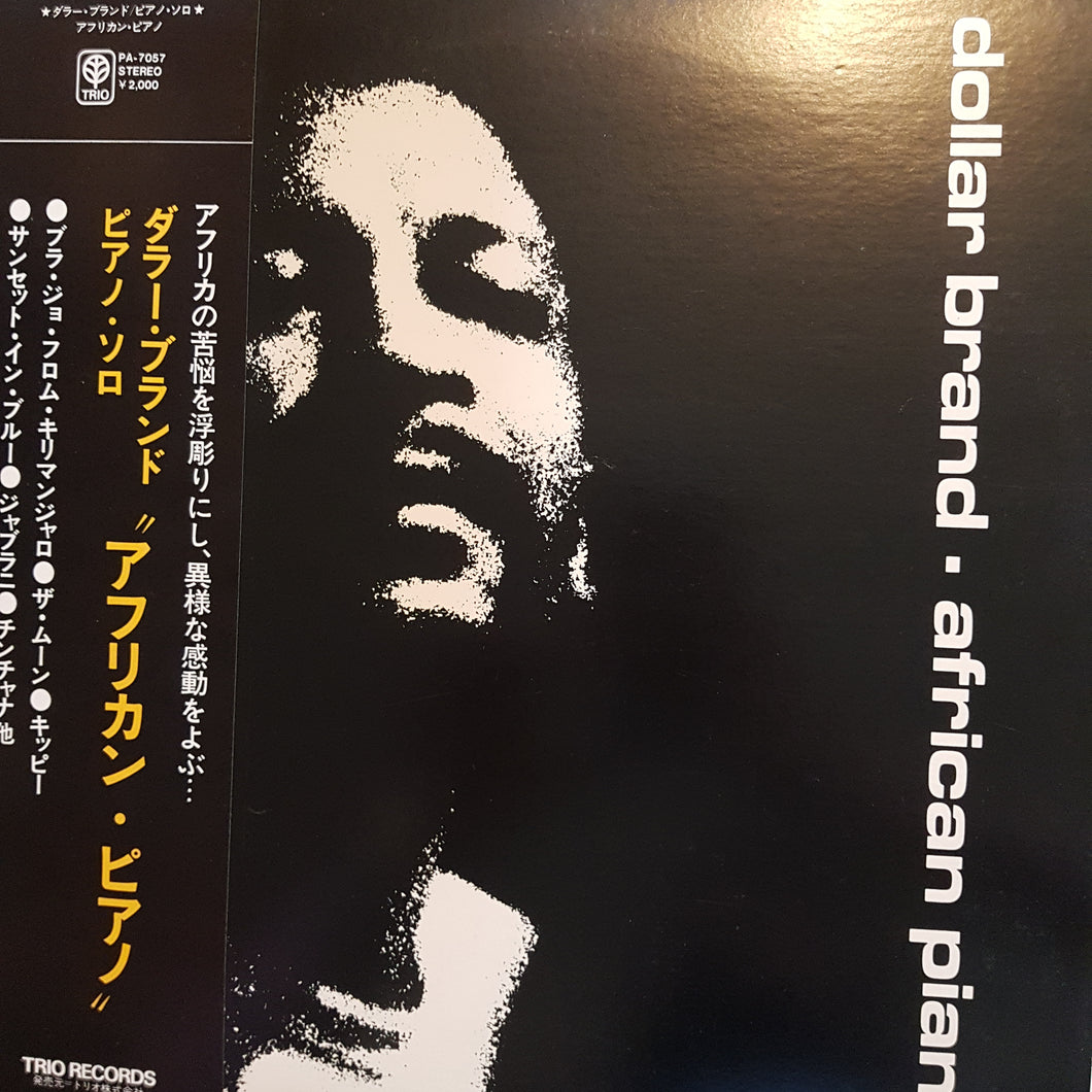 DOLLAR BRAND - AFRICAN PIANO (USED VINYL 1972 JAPANESE M-/EX)