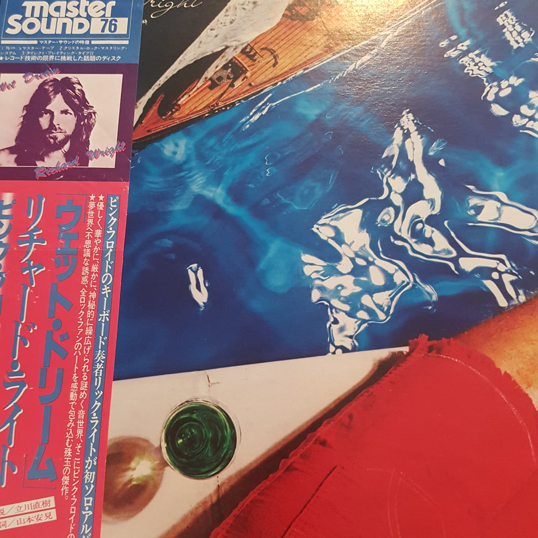 RICHARD WRIGHT - WET DREAM (USED VINYL 1978 JAPANESE M-/EX+)