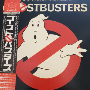 VARIOUS ARTISTS - GHOSTBUSTERS O.S.T (USED VINYL 1984 JAPANESE M-/EX)