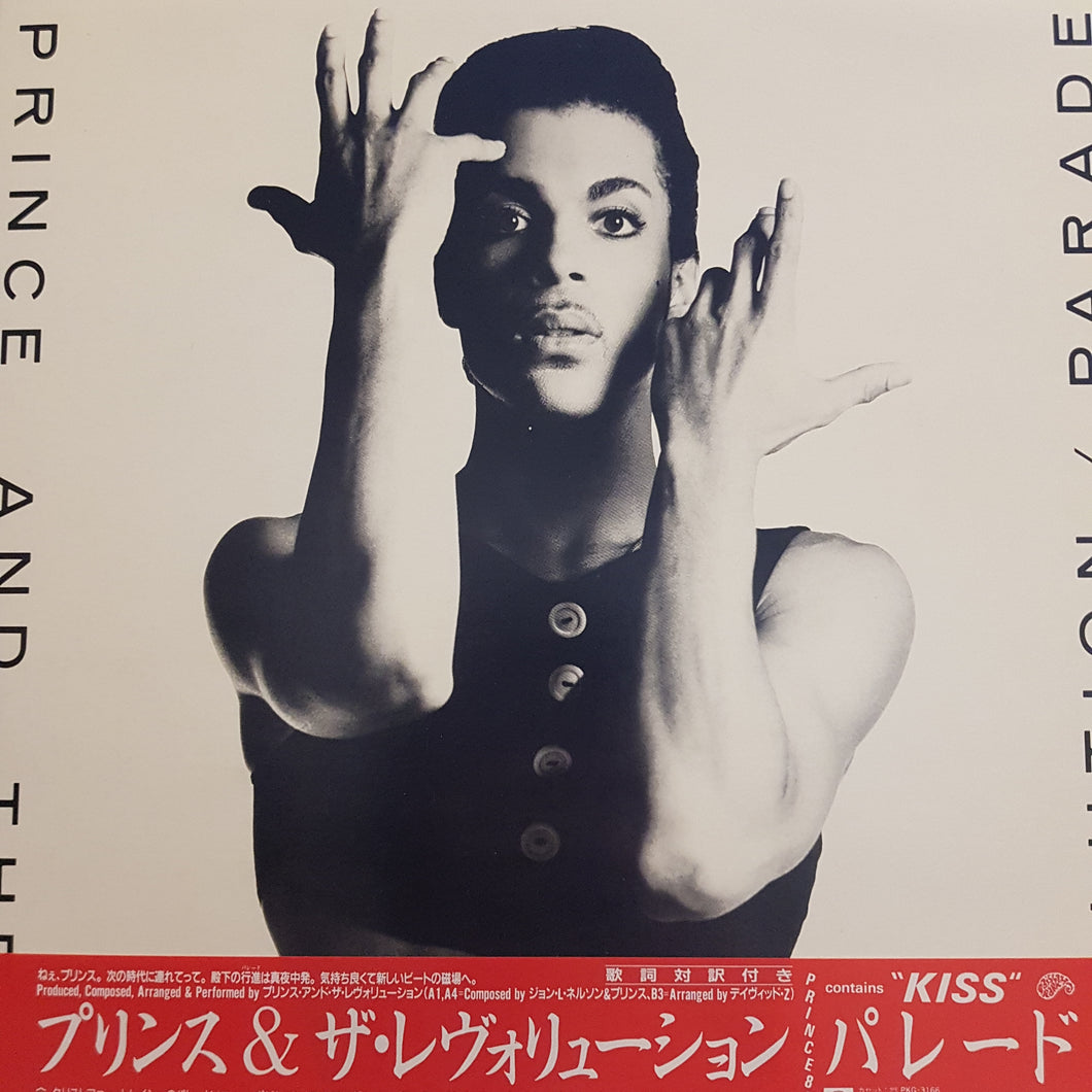 PRINCE AND THE REVOLUTION - PARADE (USED VINYL 1986 JAPANESE Ex+/M-)
