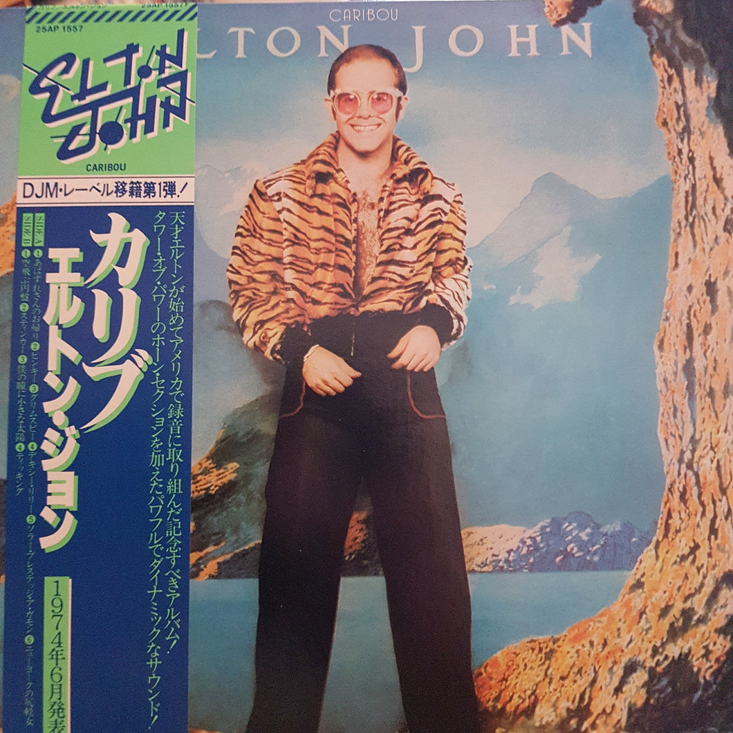 ELTON JOHN - CARIBOU (USED VINYL 1979 JAPANESE M-/EX+)