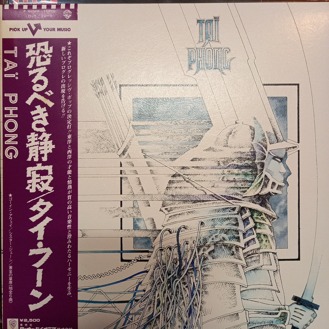 TAI PHONG - TAI PHONG (USED VINYL 1976 JAPAN M- M-)