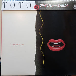 TOTO - ISOLATION (USED VINYL 1984 JAPAN)