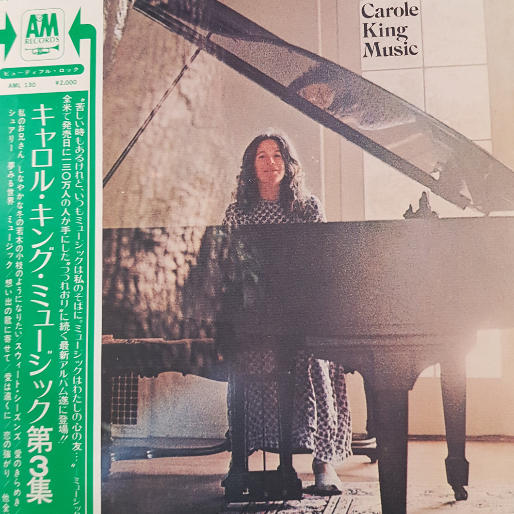 CAROLE KING - MUSIC (USED VINYL 1971 JAPANESE M-/EX+)