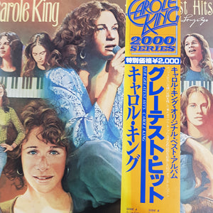 CAROLE KING - GREATEST HITS (USED VINYL 1980 JAPANESE M-/M-)