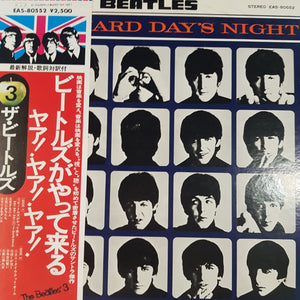 BEATLES - HARD DAY'S NIGHT (USED VINYL 1976 JAPANESE M-/EX)